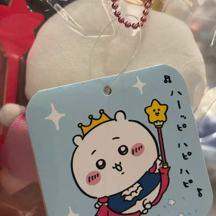 [BUNJANG] Chiikawa Birthday Prince Mascot Plush Doll / 생일왕자마스코트인형 치이카와 2.5판매