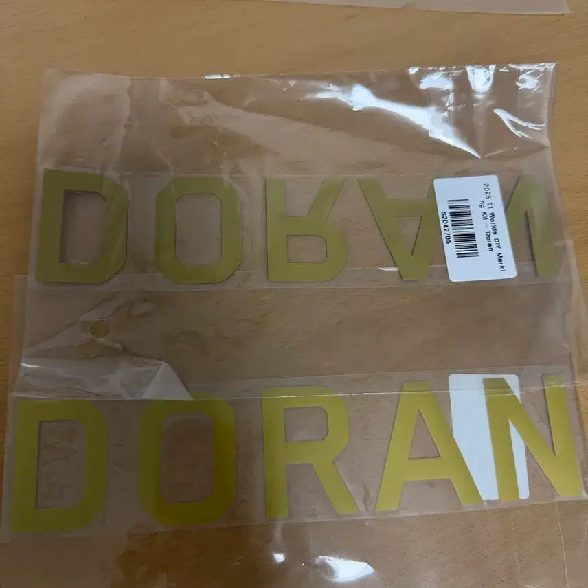 [BUNJANG] 2025 Worlds DORAN Gold Marking Patch / 2025 월즈 DORAN 도란 금색 마킹지 판매