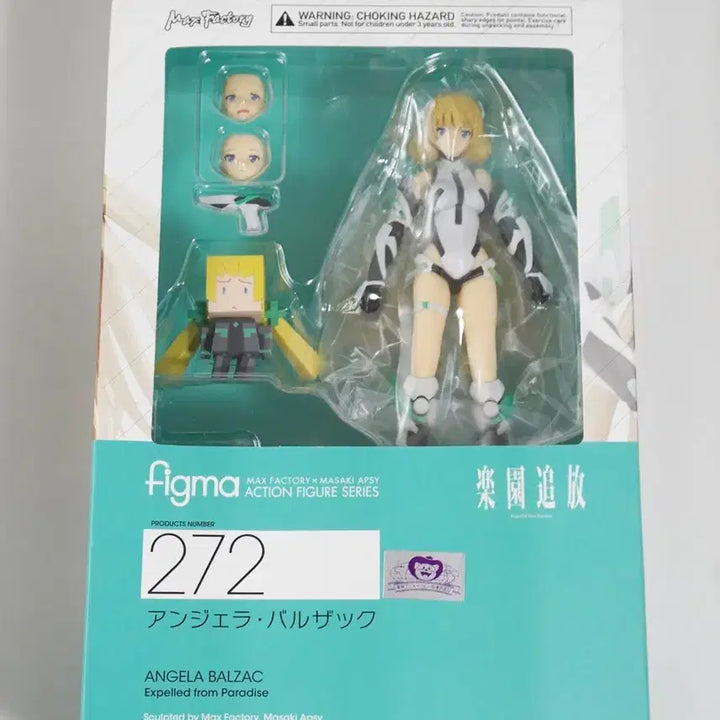 [BUNJANG] Max Factory Figma 272 Angela Action Figure / figma 272 피그마 낙원추방 안젤라