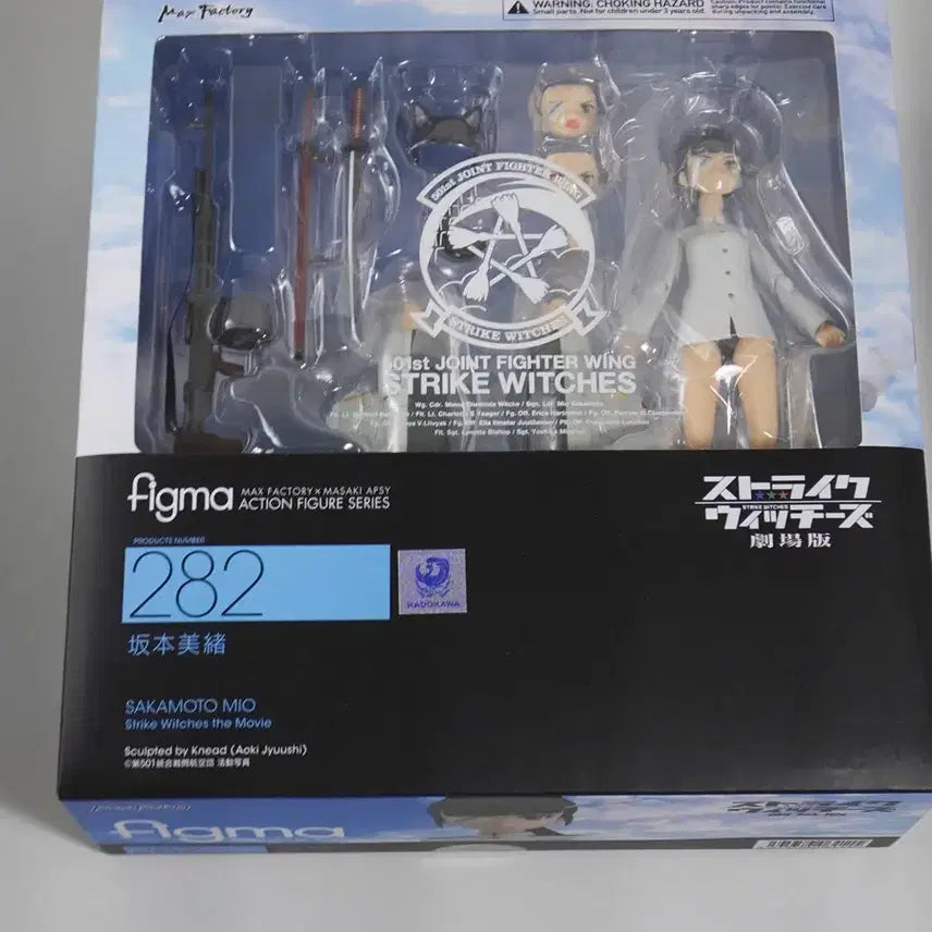 [BUNJANG] Max Factory Figma Strike Witches Mio Sakamoto / figma 피그마 스트라이크 위치즈 사카모토 미오