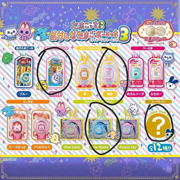 [BUNJANG] Tamagotchi Food Toy Set 4 Types / 최종가격, 새상품)다마고치 식완 4종