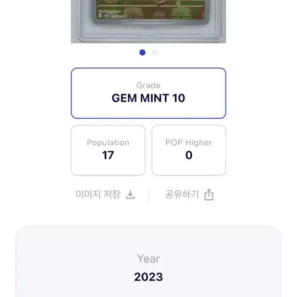[BUNJANG] Pokemon 151 Master Ball Pikachu CGC 10 / 포켓몬카드 151 마스터볼 피카츄 brg10