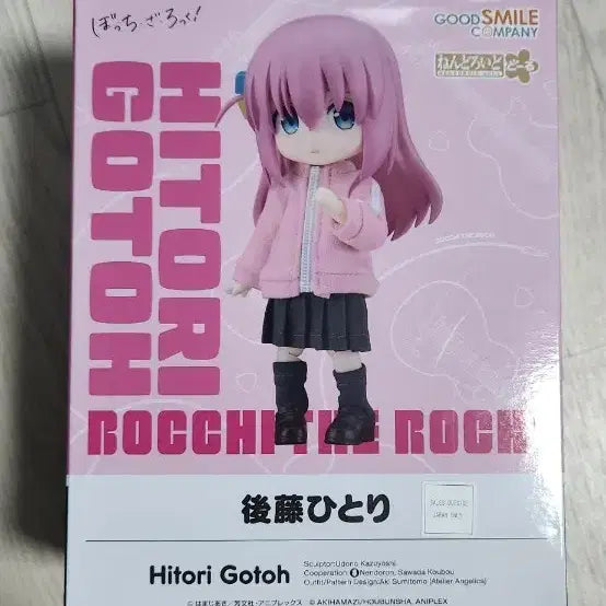 [BUNJANG] Bocchi the Rock! Hitori Nendoroid / 봇치더락 히토리 넨도로이드 돌 판매해요.