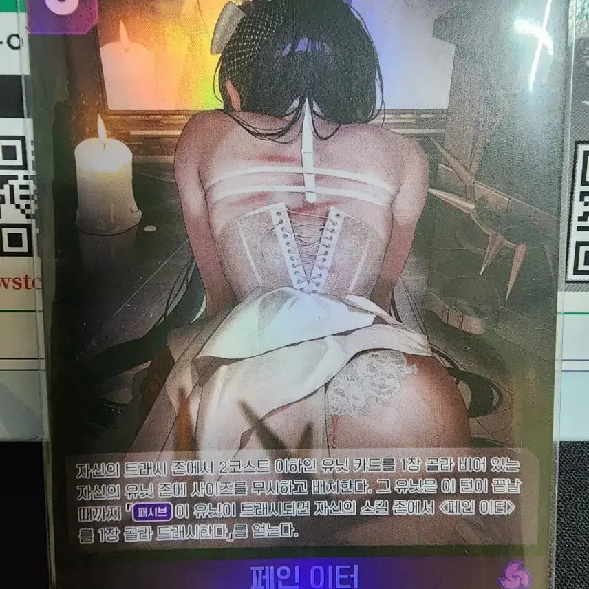 [BUNJANG] Nier: Arena Nikke SR Card Bundle Set (18 cards) / 니벨아레나 니케 SR 18장 일괄