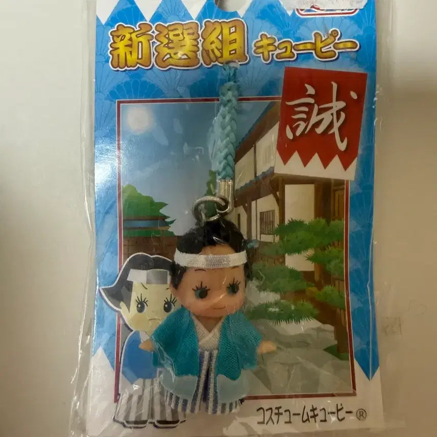 [BUNJANG] Antique Cherub Charm Keychain / 큐피 키링/ 고전 큐피스트랩