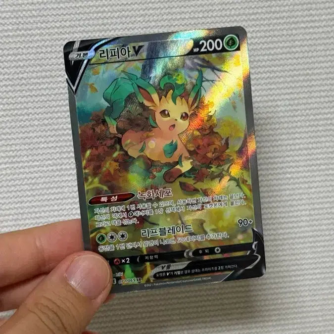 [BUNJANG] Leafeon V SR Pokémon Card / 포켓몬카드 리피아 V SR