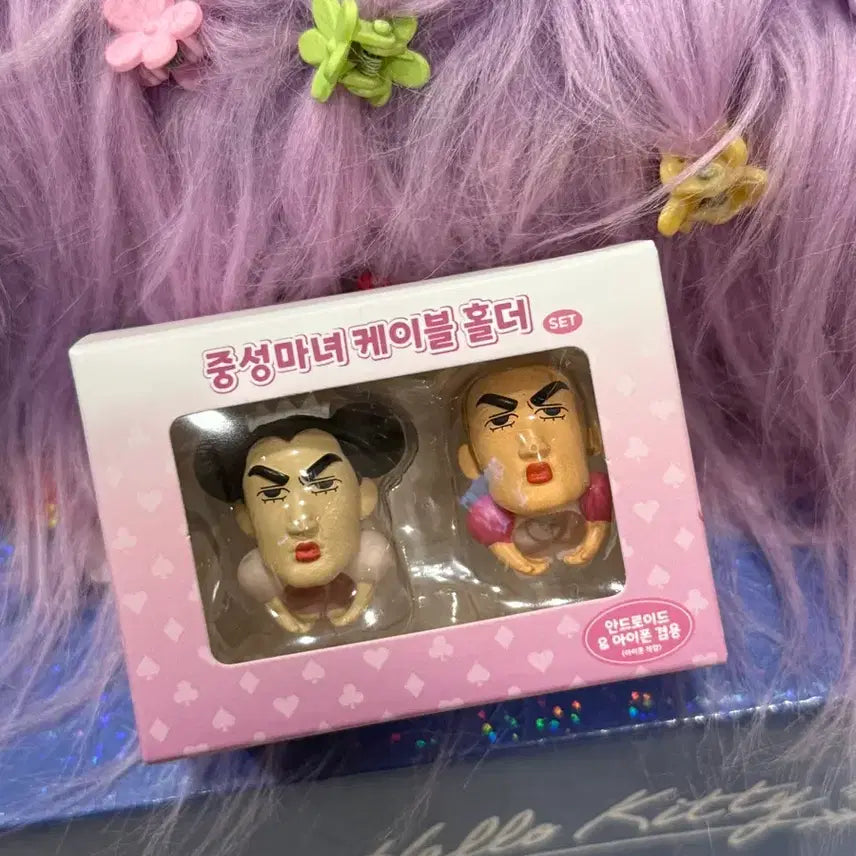 [BUNJANG] Jjoongseon Witch Cable Holder Set (2 Pieces) / 중성마녀 케이블 홀더 세트 2개입