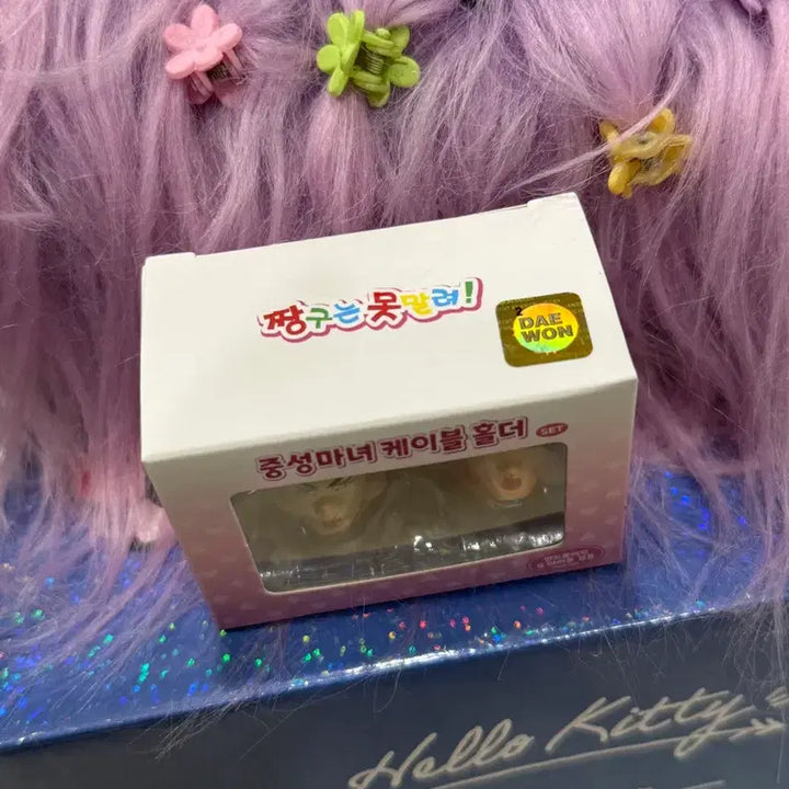 [BUNJANG] Jjoongseon Witch Cable Holder Set (2 Pieces) / 중성마녀 케이블 홀더 세트 2개입