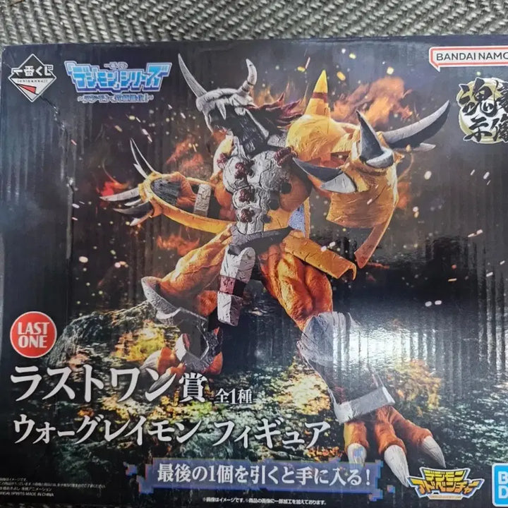 [BUNJANG] Digimon Wargreymon Last One Prize Figure (Sealed) / 택포 30 미개봉 제일복권 디지몬 워그레이몬 피규어 라스트원상
