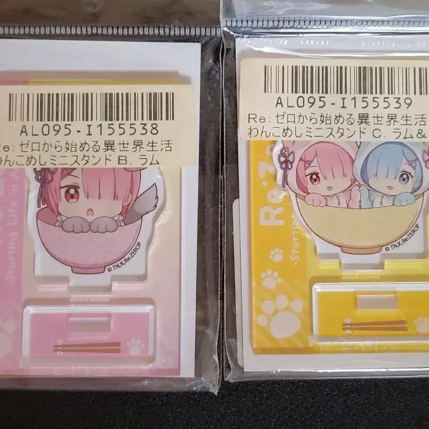 [BUNJANG] Re:Zero Rem &amp; Ram Wanko Meshi Acrylic Stand Bundle Set / 리제로 렘람 완코메시 아크릴 스탠드 일괄