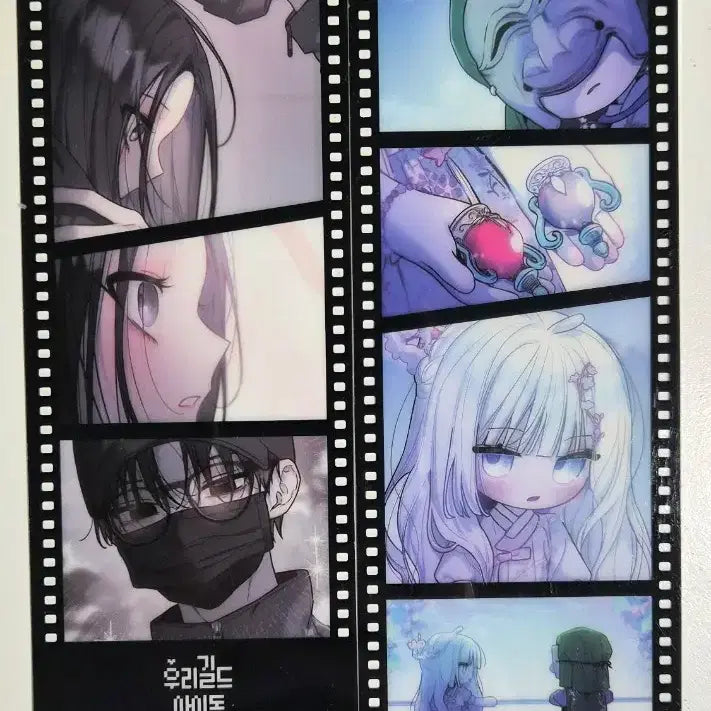 [BUNJANG] Our Guild Idol Popup Four-Cut Film Set / [2세트] 우리길드아이돌 우길아 팝업 네컷필름