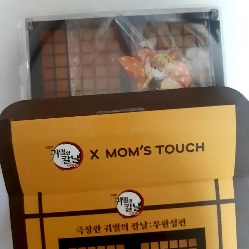 [BUNJANG] Mom&