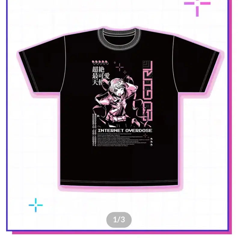 [BUNJANG] Needlework Overdose Choten Overdose T-Shirt L Size / 니디걸 오버도즈 초텐 인터넷 오버도즈 티셔츠 양도