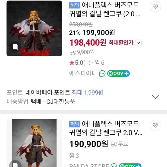 [BUNJANG] Buzzmod Rengoku 2.0 Sealed / 버즈모드 렌고쿠 2.0 미개봉