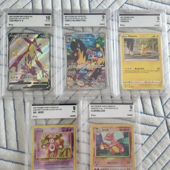 [BUNJANG] Pokemon Card BRG Graded Set / 포켓몬카드 brg 등급카드 판매합니다
