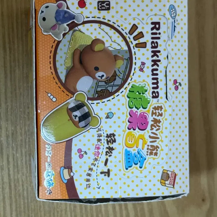 [BUNJANG] Rilakkuma Mini Room Rice Grain Figure Bundle Set / [일괄] 리락쿠마 미니룸 쌀알 랜덤 피규어