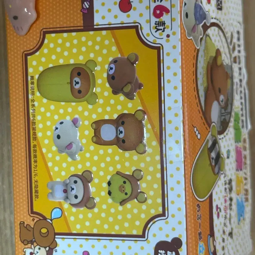 [BUNJANG] Rilakkuma Mini Room Rice Grain Figure Bundle Set / [일괄] 리락쿠마 미니룸 쌀알 랜덤 피규어