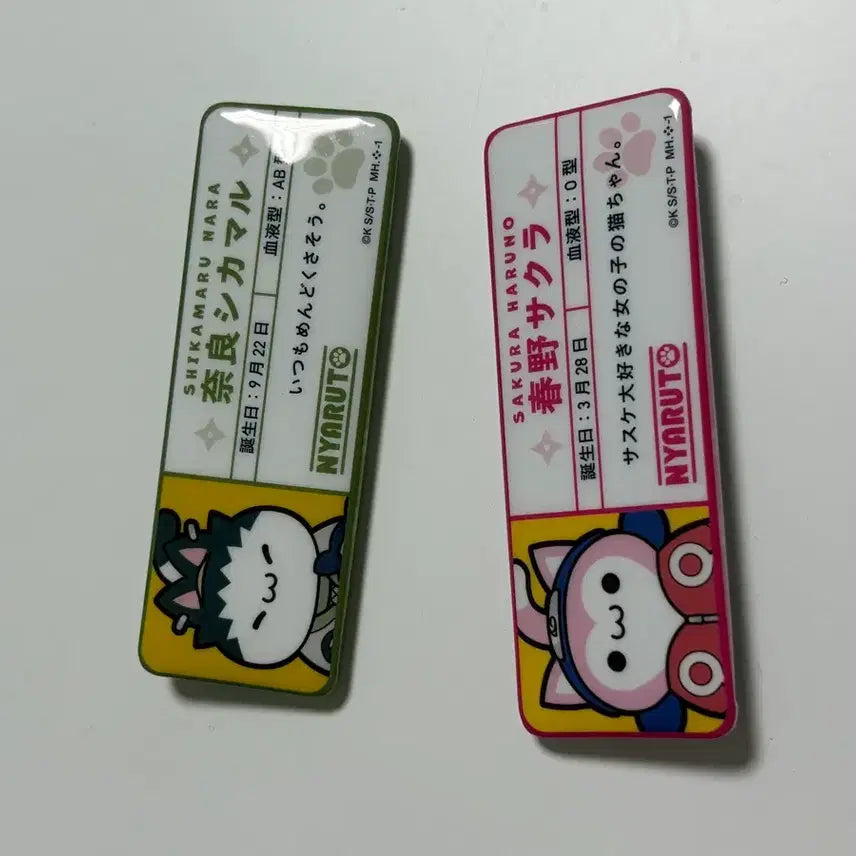 [BUNJANG] Naruto Shikamaru &amp; Sakura Badge Bundle Set / 나루토 시카마루 &amp; 사쿠라 뱃지 일괄판매