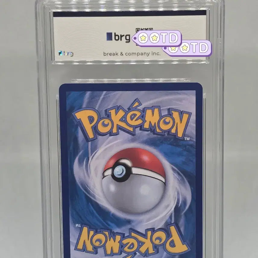 [BUNJANG] BRG9 Pokemon Card Jurgeon AR 