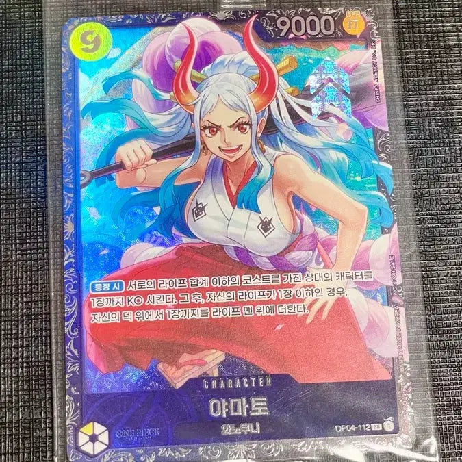 [BUNJANG] One Piece Yamato Flagship Sealed Card / 원피스 카드 야마토 플래그십 미개봉
