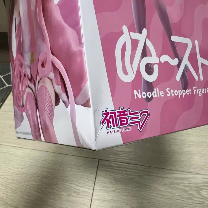 [BUNJANG] FURYU Sakura Miku 2026 Noodle Stopper Figure / 후류 사쿠라 미쿠 2026 누들 스토퍼 피규어