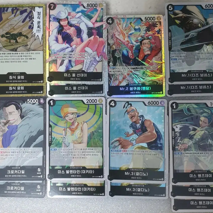 [BUNJANG] One Piece Card Game 14th Edition - Daz Bones, Perona, Crocodile, Mihawk Cards Bundle / 원피스카드 14탄 다즈 보네스 페레 흑색 녹색 덱소스 미호크 둥카드 잡카드 일괄판매합니다