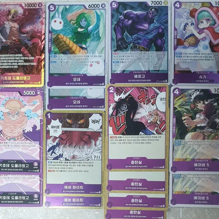 [BUNJANG] One Piece Card Set - Series 13 &amp; 14 (Multiple Colors) / 원피스카드 14탄 자색 황색 청색 적색 흑색 덱소스 13탄 14탄 r카드 일괄 판매합니다