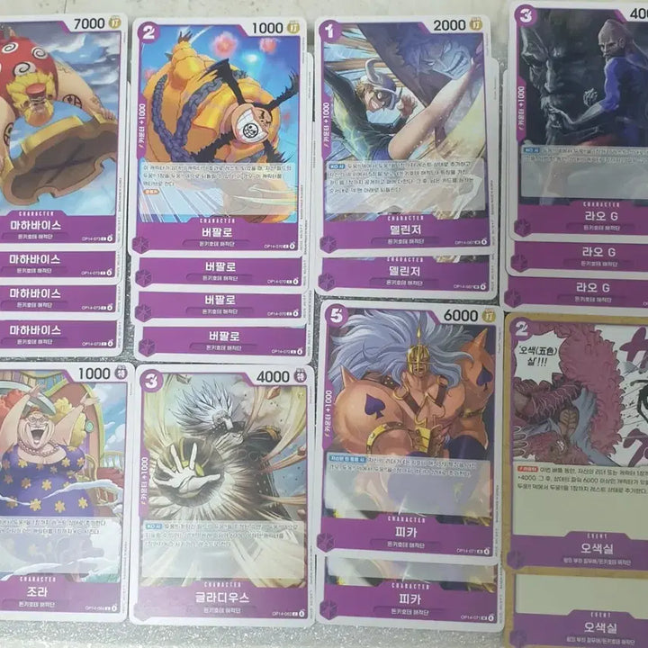 [BUNJANG] One Piece Card Set - Series 13 &amp; 14 (Multiple Colors) / 원피스카드 14탄 자색 황색 청색 적색 흑색 덱소스 13탄 14탄 r카드 일괄 판매합니다