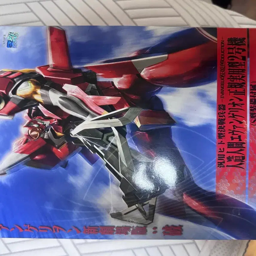 [BUNJANG] Evangelion Unit-02 Model Kit (New Theatrical Edition) / 에반게리온 프라모델 판매합니다