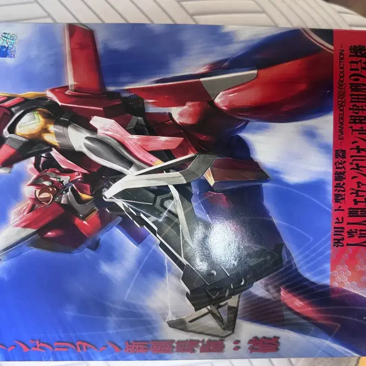 [BUNJANG] Evangelion Unit-02 Model Kit (New Theatrical Edition) / 에반게리온 프라모델 판매합니다