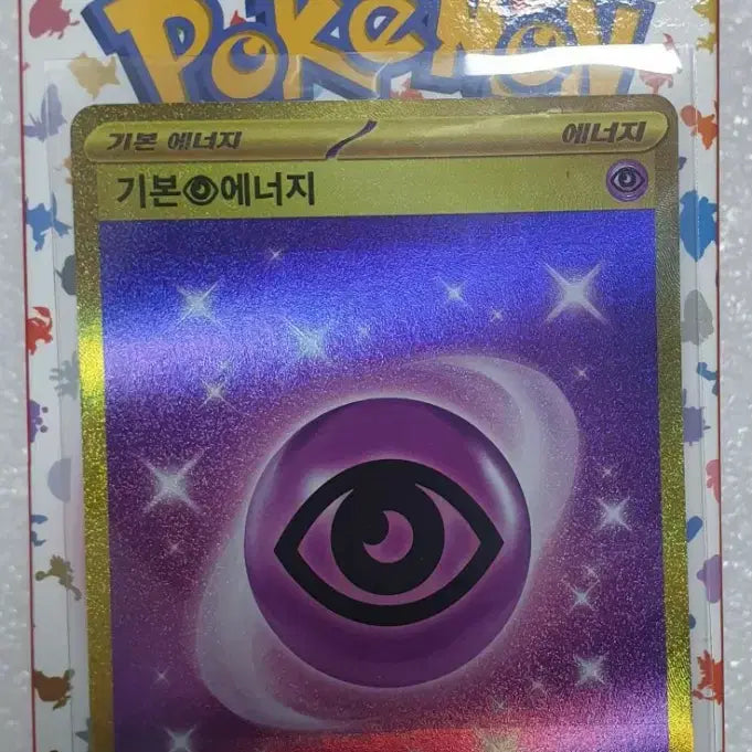 [BUNJANG] Pokemon 151 Base Energy UR, Kadabra, Ninetales SR Bundle / 포켓몬카드 151 기본에너지 ur 후딘 나인테일 sr 일괄판매합니다