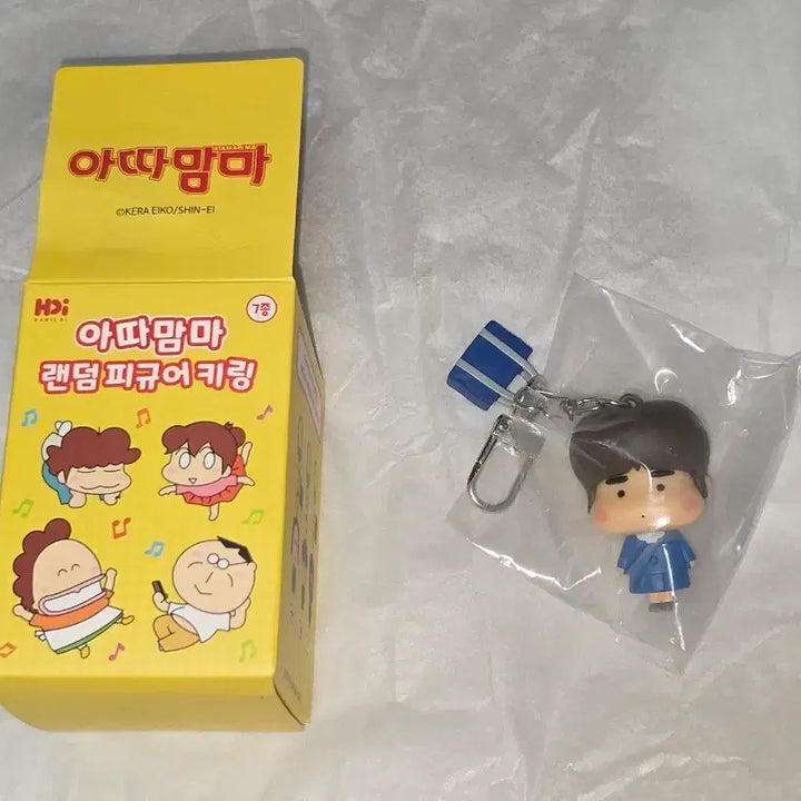 [BUNJANG] Atamama Random Figure Keychain Yeoul Hidden / 아따맘마 랜덤 피규어 키링 여울 히든