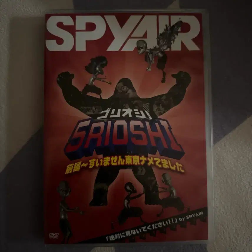 [BUNJANG] SPYAIR "Koriooshi" CD/DVD Set / 스파이에어 SPYAIR 고리오시 CD DVD