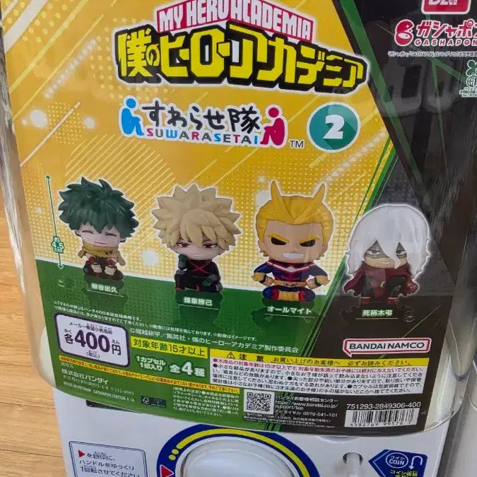 [BUNJANG] Izuku Midoriya Figure / 미도리야 판매합니다