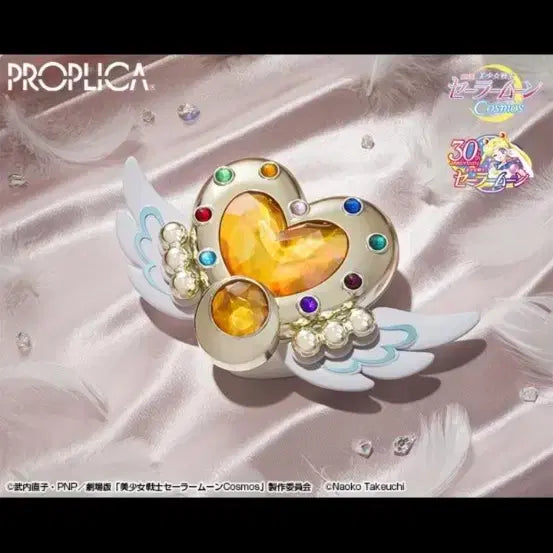 [BUNJANG] Sailor Moon Proplica Eternal Moon Article / 세일러문 프로플리카 이터널 문 아티클 판매합니다.