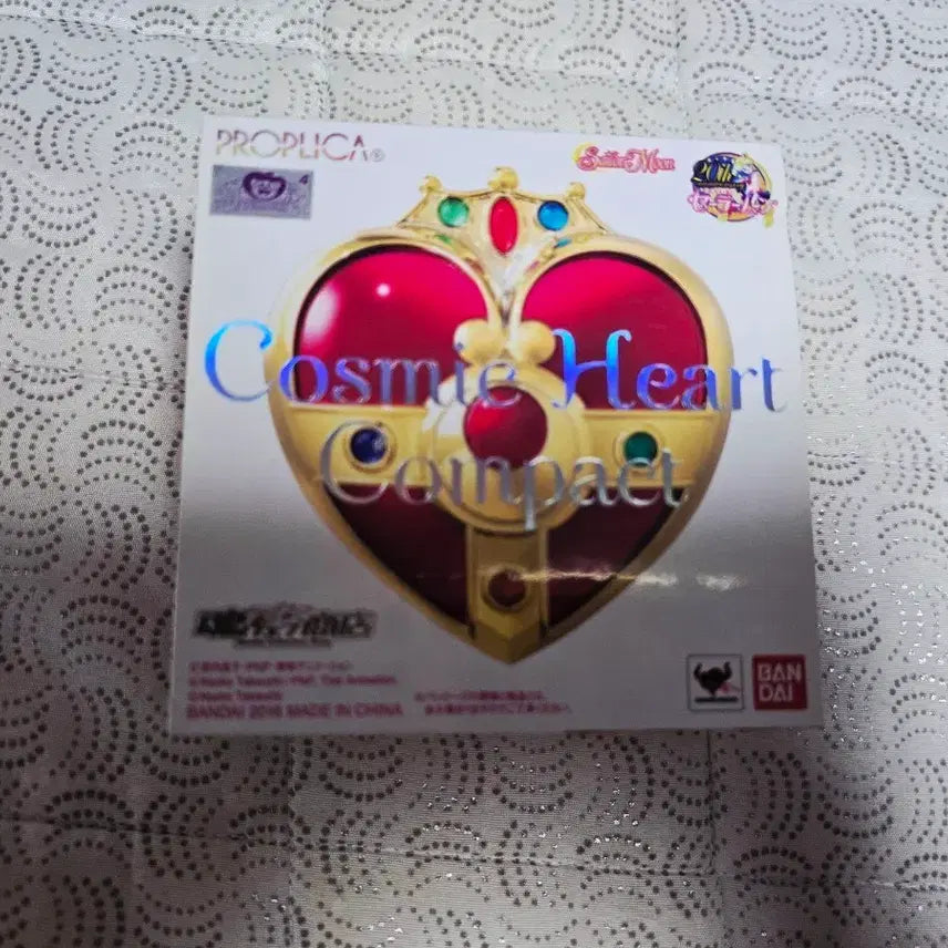 [BUNJANG] Bandai Sailor Moon Proplica Cosmic Heart Compact / 세일러문 프로플리카 코스믹 하트 컴팩트 판매합니다.