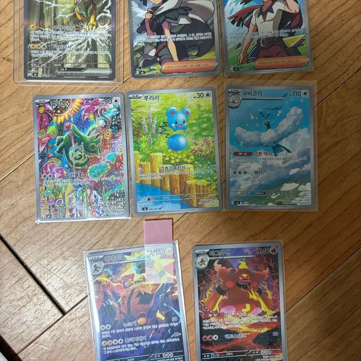 [BUNJANG] Storm Emerald Rare Bundle Set / 스톰 에메랄다 고레어 일괄판매