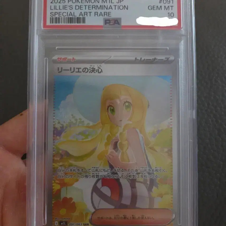 [BUNJANG] Pokémon Cards for Trade / 포켓몬카드 판매 교환 (원피스 카드 구함)
