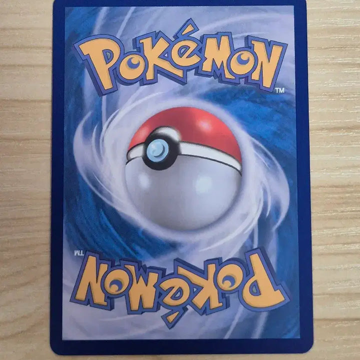 [BUNJANG] Pokemon Card Nuzleaf AR / 자. 포켓몬카드 나스퍼 AR