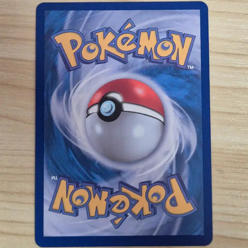 [BUNJANG] Zoroark AR Pokemon Card / 자. 포켓몬카드 조로아 AR