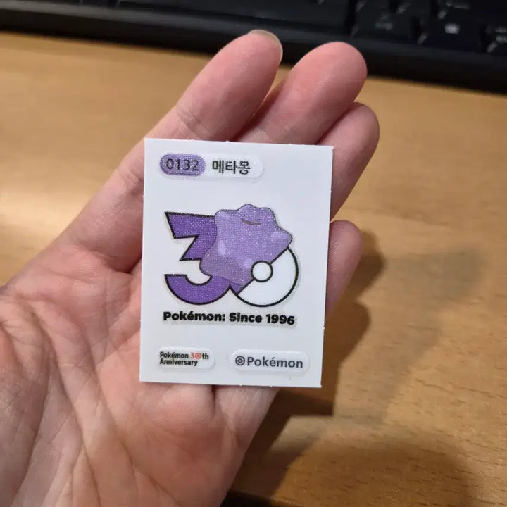 [BUNJANG] Pokemon 30th Anniversary Metaverse / 포켓몬 30주년 띠부씰 메타몽