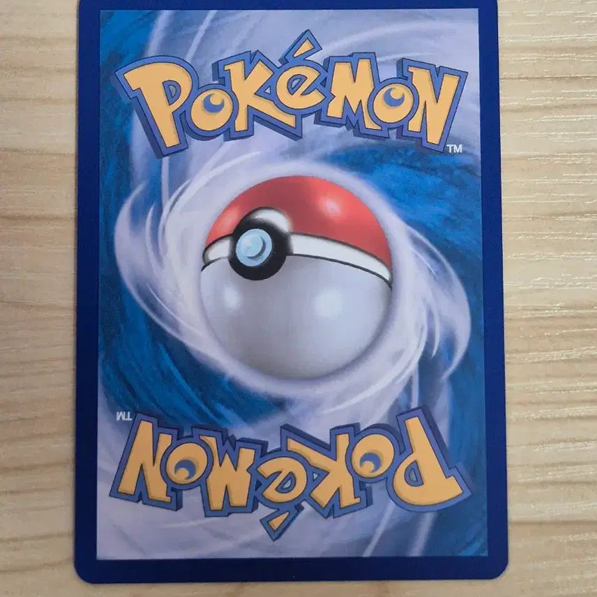 [BUNJANG] Pokemon Card Entei AR / 자. 포켓몬카드 염무왕 AR