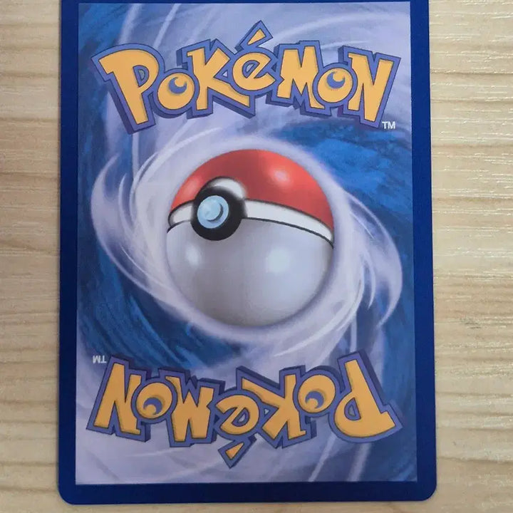 [BUNJANG] Pokemon Card Wiggle AR / 자. 포켓몬카드 위글 AR
