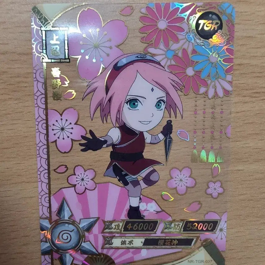 [BUNJANG] Naruto Card Haruno Sakura NR-TGR-037 / 나루토 카드 하루노 사쿠라 NR-TGR-037