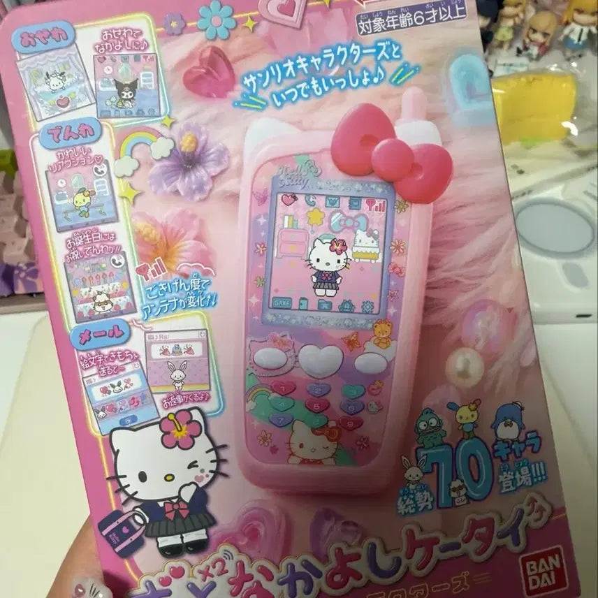 [BUNJANG] Bandai Hello Kitty Tamagotchi / 반디이 키티 다마고치