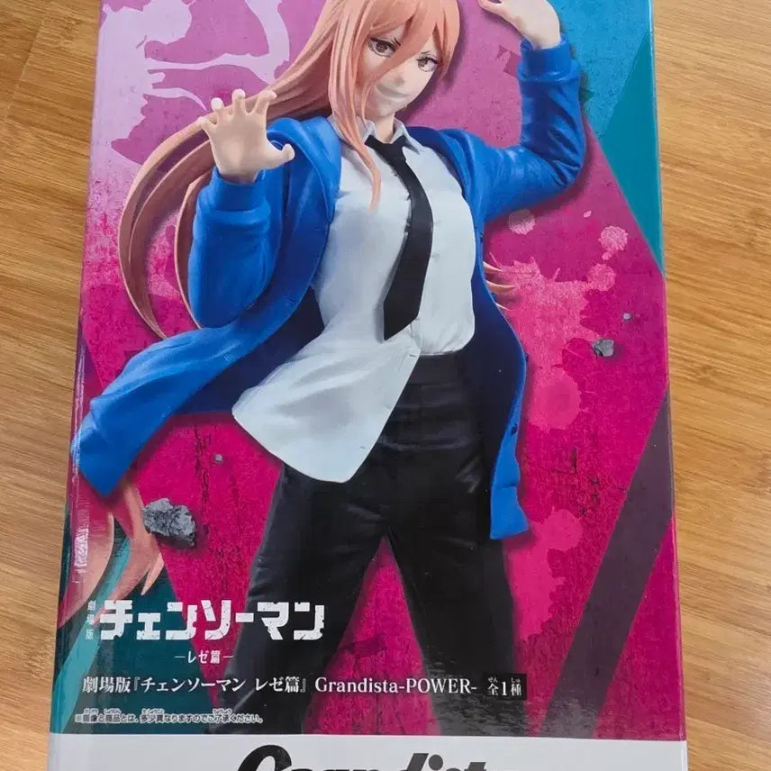 [BUNJANG] Chainsaw Man Power Grandista Figure / 체인소맨 파워 그란디스타 피규어