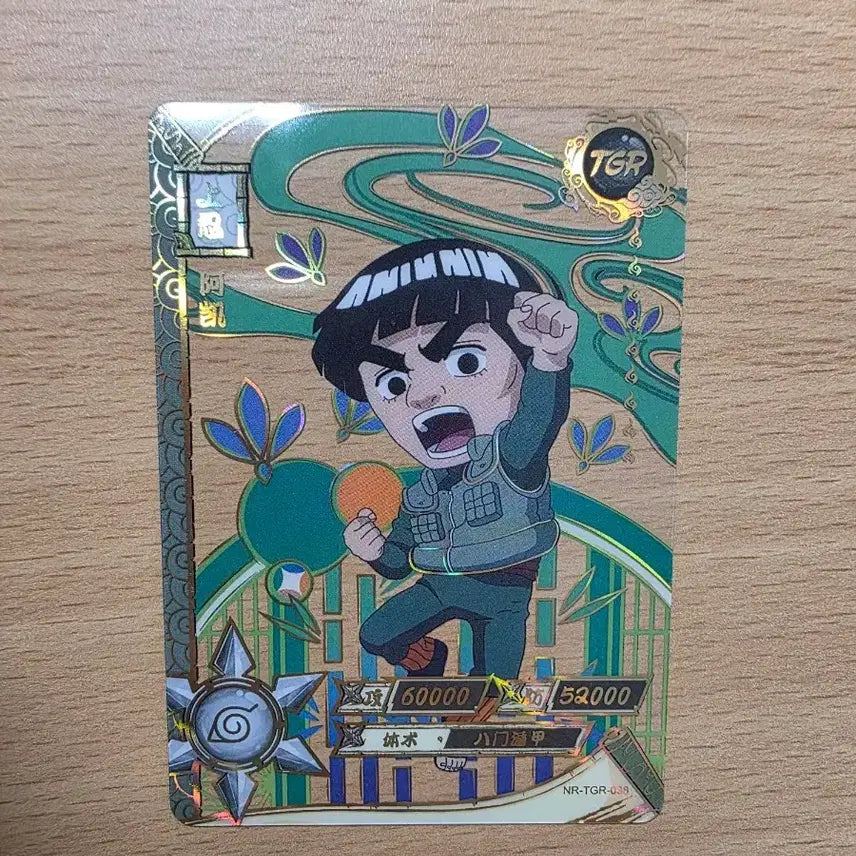 [BUNJANG] Naruto Trading Card Might Guy NR-TGR-038 / 나루토 카드 마이트 가이 NR-TGR-038