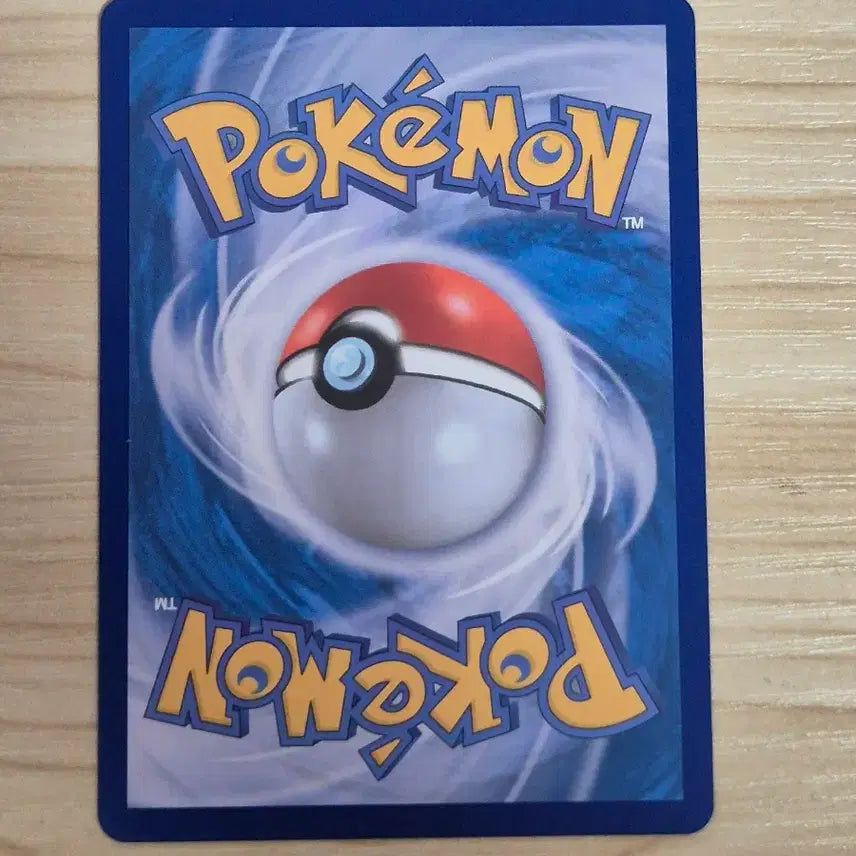 [BUNJANG] Pokemon Card - Barbaracle AR / 자. 포켓몬카드 할비롱 AR