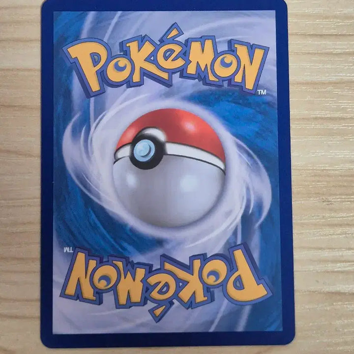 [BUNJANG] Pokemon Card - Barbaracle AR / 자. 포켓몬카드 할비롱 AR