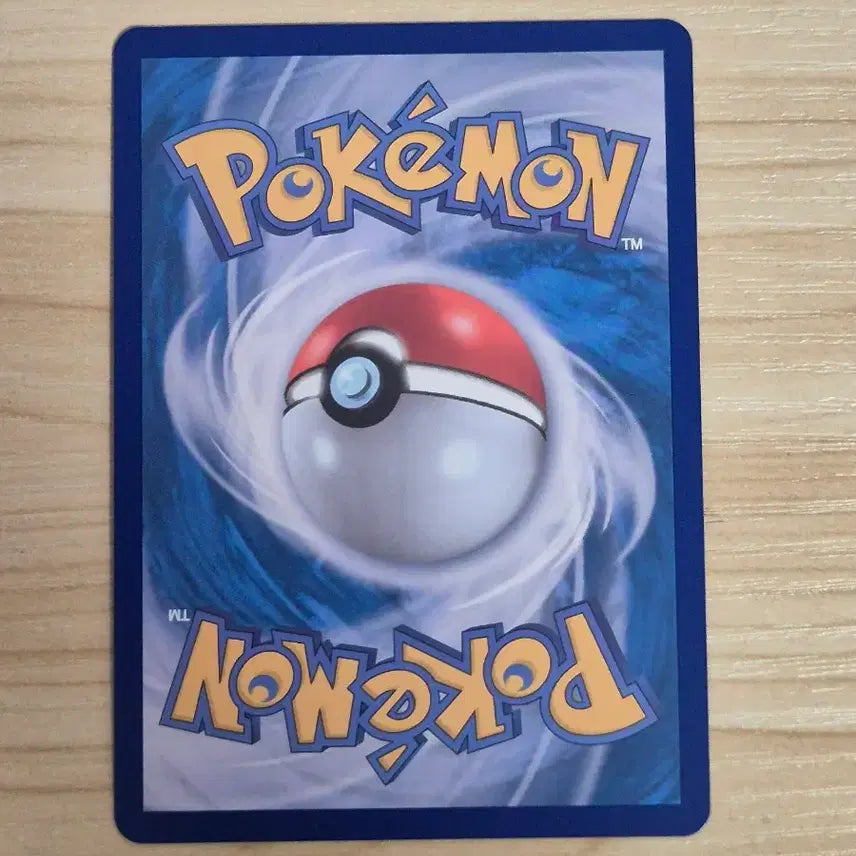 [BUNJANG] Pokemon Card Munkii AR / 자. 포켓몬카드 멍파치 AR